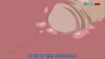 动漫色情未经审查